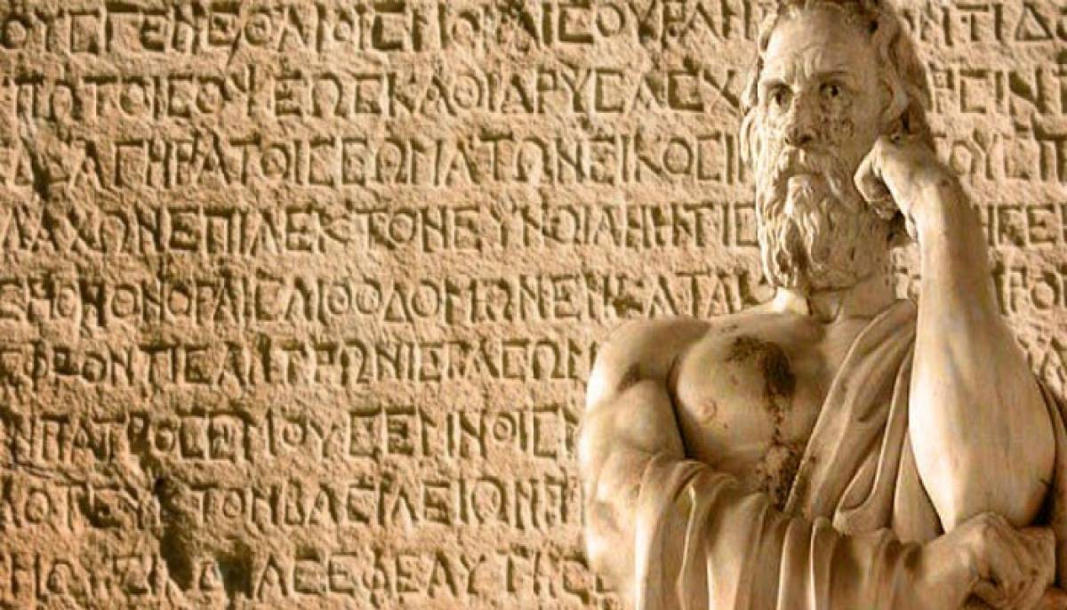 Древняя Греция латинский язык