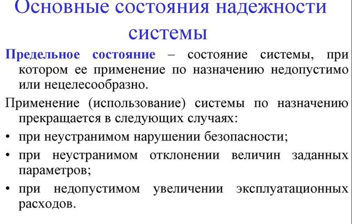 https://cf.ppt-online.org/files1/slide/q/QgEFpYe1BaruWIN4On3UjPwDLyHzsAV6S0o9Jvcil/slide-3.jpg