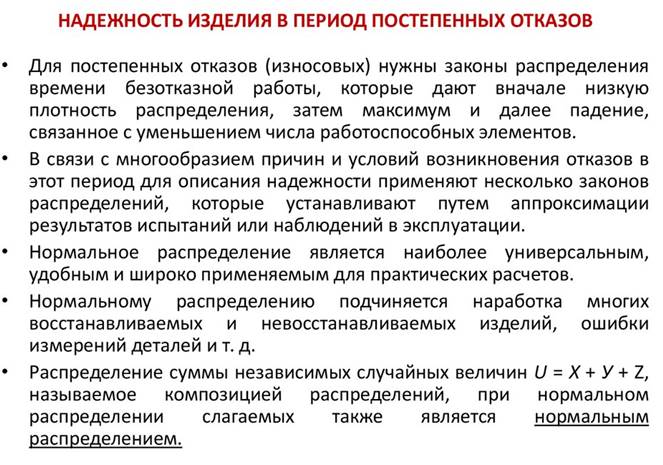 https://cf.ppt-online.org/files1/slide/d/DT7aJfxYg93nHrvy6PoFuZ1BlIMX5UjEcQ8OWstRwk/slide-34.jpg