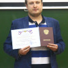 Никита Серов